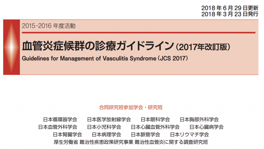 2020年8月10日